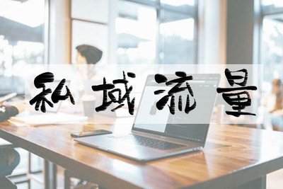 直播分銷商城系統(tǒng)開發(fā)解決方案！